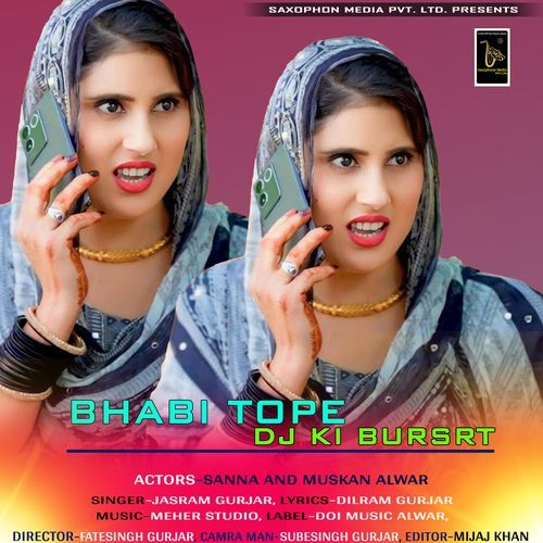 Bhabi Tope Dj Ki Burset