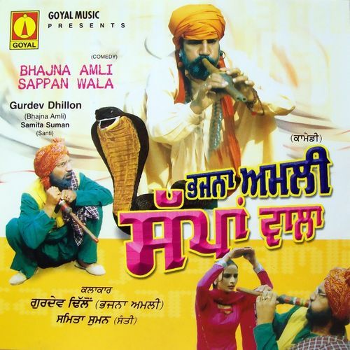 Baldev Da Munda
