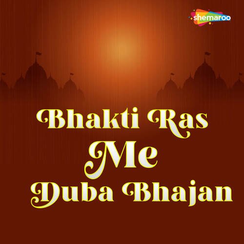 Bhakti Ras Me Duba Bhajan