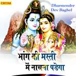 Bhang Ki Masti Me Nachana Padega