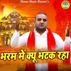 Bharam Mein Kyu Bhatak Raha