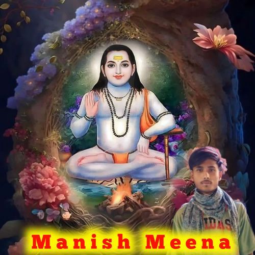 Bharthri Baba Song (Manish Meena)