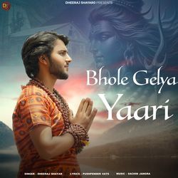 Bhole Gelya Yaari-NAoRVy5eB0Q