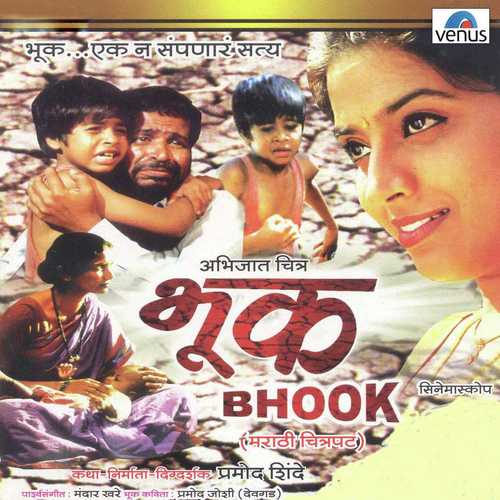 Bhook - Ek N Sampanara Saty