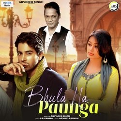 Bhula Na Paunga-Mx0oekYIY0Y