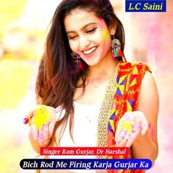 Bich Rod Me Firing Karja Gurjar Ka