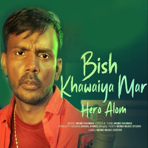 Bish Khawaiya Mar