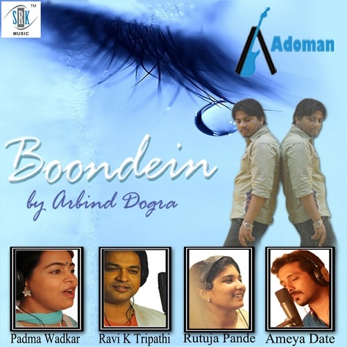 Boondein - 1