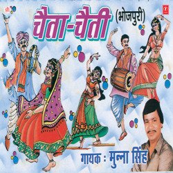 Choli Mein Chhipwal Anarwa-RxoCWyZxRUA