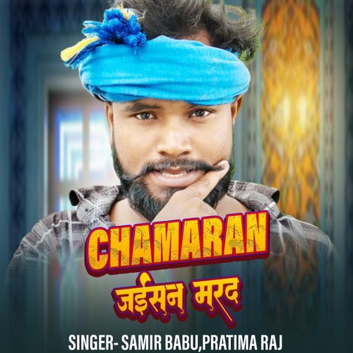 Chamran Jaisan Marad