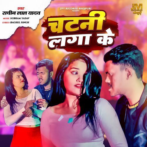 Chatani Laga Ke (Original)