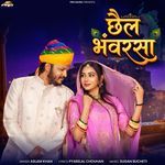 Chhail Bhanwarsa