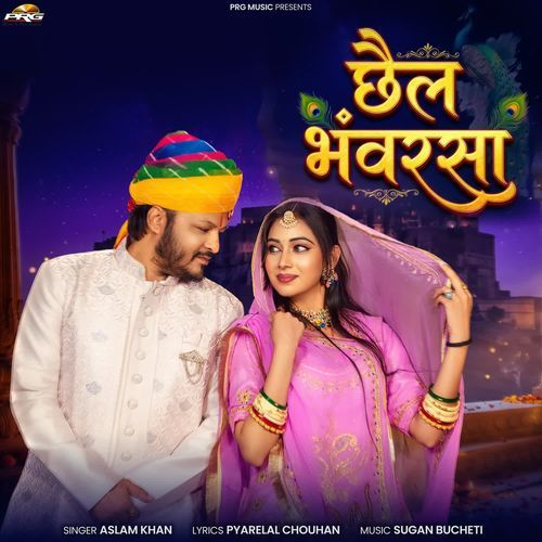 Chhail Bhanwarsa