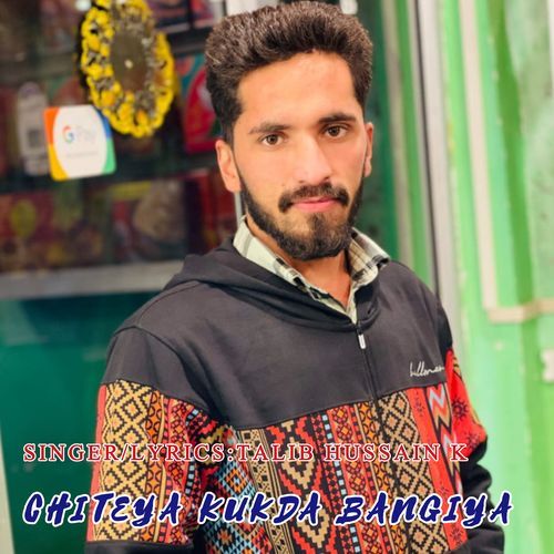 Chiteya kukra Bangiya