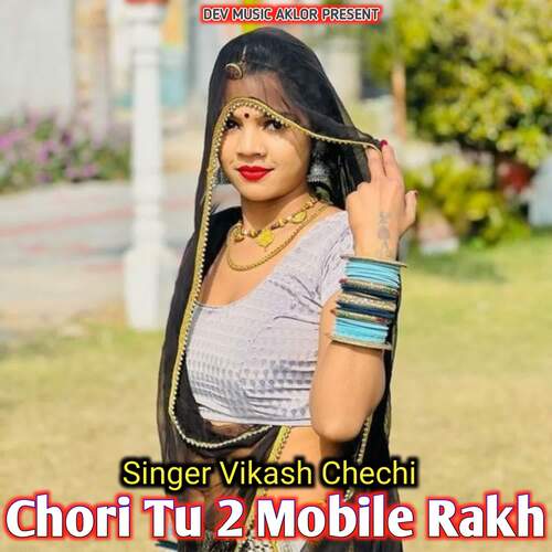 Chori Tu 2 Mobile Rakh