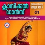 Classical Dance Vol- 1
