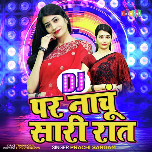 DJ Par Nachu Sari Raat Sajna (Hindi Song)