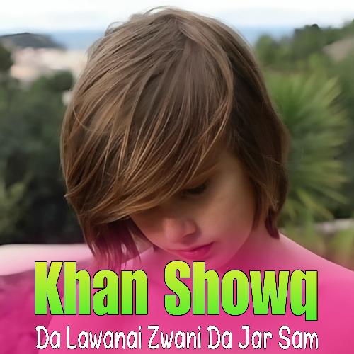 Da Lawanai Zwani Da Jar Sam