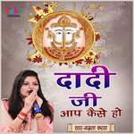 Dadi Ji Aap Kaise Ho