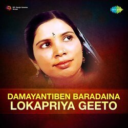 Damayantiben Baradaina Lokapriya Geeto