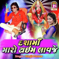 Dashama Maro Time Lavje