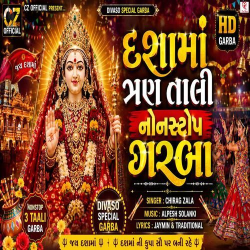 Dashama Tran Tali Nonstop Garba