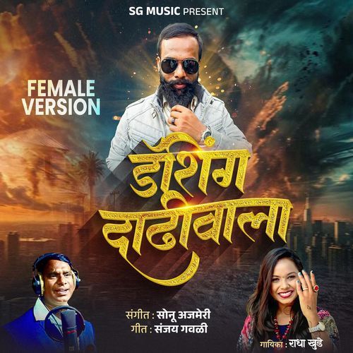 Dashing Dadhiwala (Female Version)