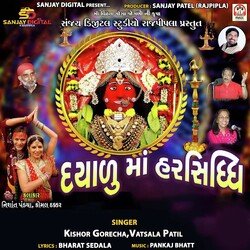 Dayalu Maa Harsiddhi-QxIBdjlXenw