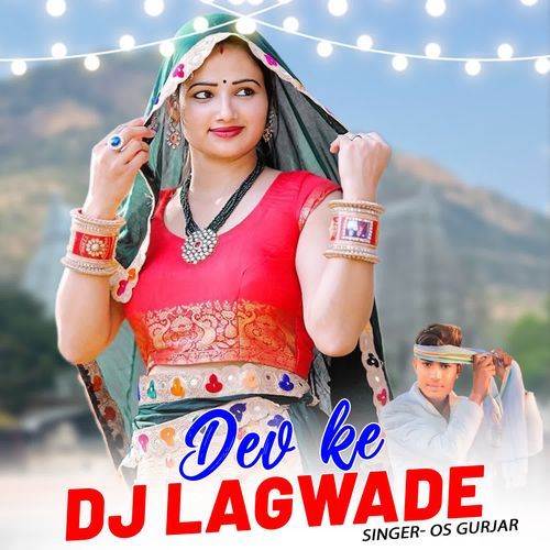 Dev Ke Dj Lagwade