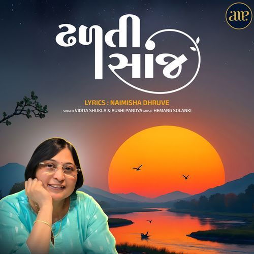 Dhalti Sanj