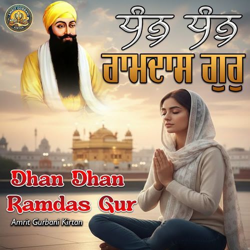 Dhan Dhan Ramdas Gur