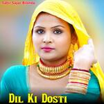 Dil Ki Dosti