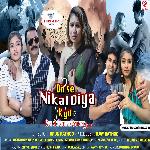 Dil Se Nikal Diya Kyu