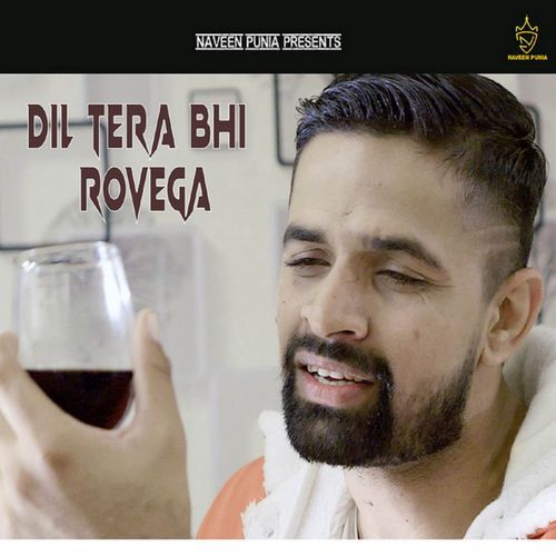 Dil Tera Bhi Rovega