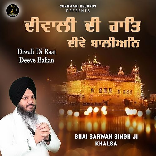 Diwali Di Raat Deeve Balian