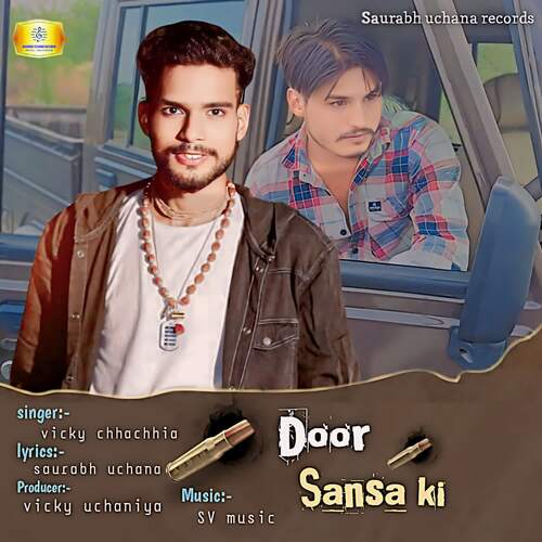 Door Sansa Ki