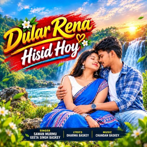 Dular Rena Hisid Hoy