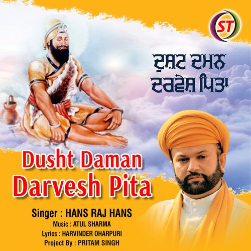 Dusht Daman Darvesh Pita