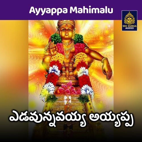 Edunavayya Ayyappa (Ayyappa Mahimalu)