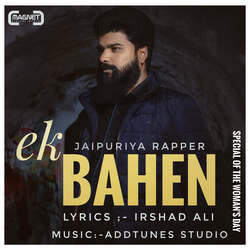 Ek Bahen-GT0iYB5GVh4