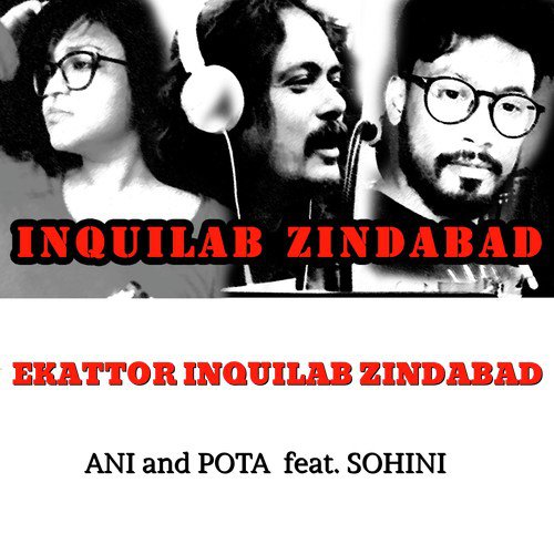 Ekattor Inquilab Zindabad_poster_image