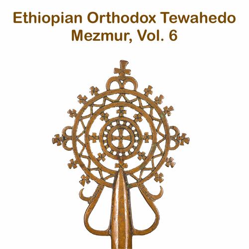 Ethiopian Orthodox Tewahedo Mezmur, Vol. 6