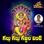 Gallu Gallu Gajjala Bandi