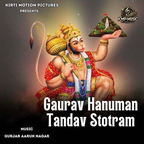 Gaurav Hanuman Tandav Stotram