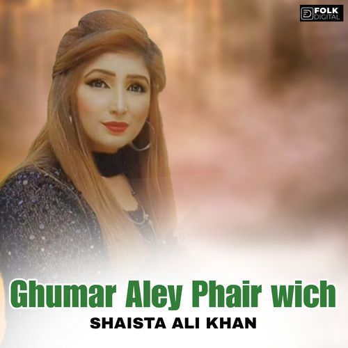 Ghumar Aley Phair wich