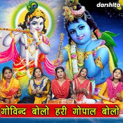 Govind Bolo Hari Gopal Bolo-GCQSXjd3b0o