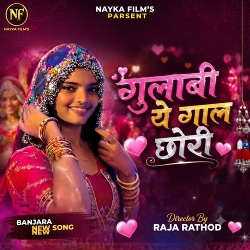 Gulabi Ye Gal Chhori