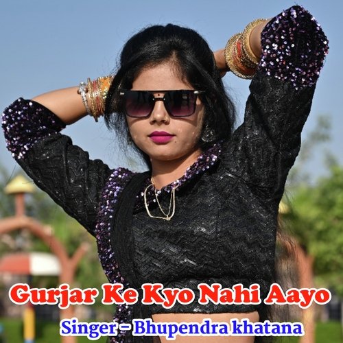 Gurjar Ke Kyo Nahi Aayo