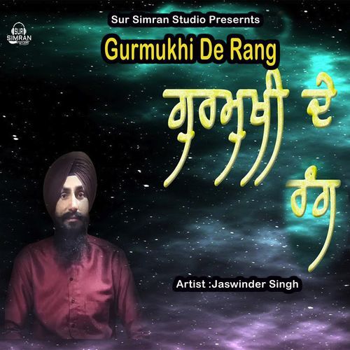 Gurmukhi De Rang