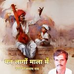 Guru Bina Kun Samjavei